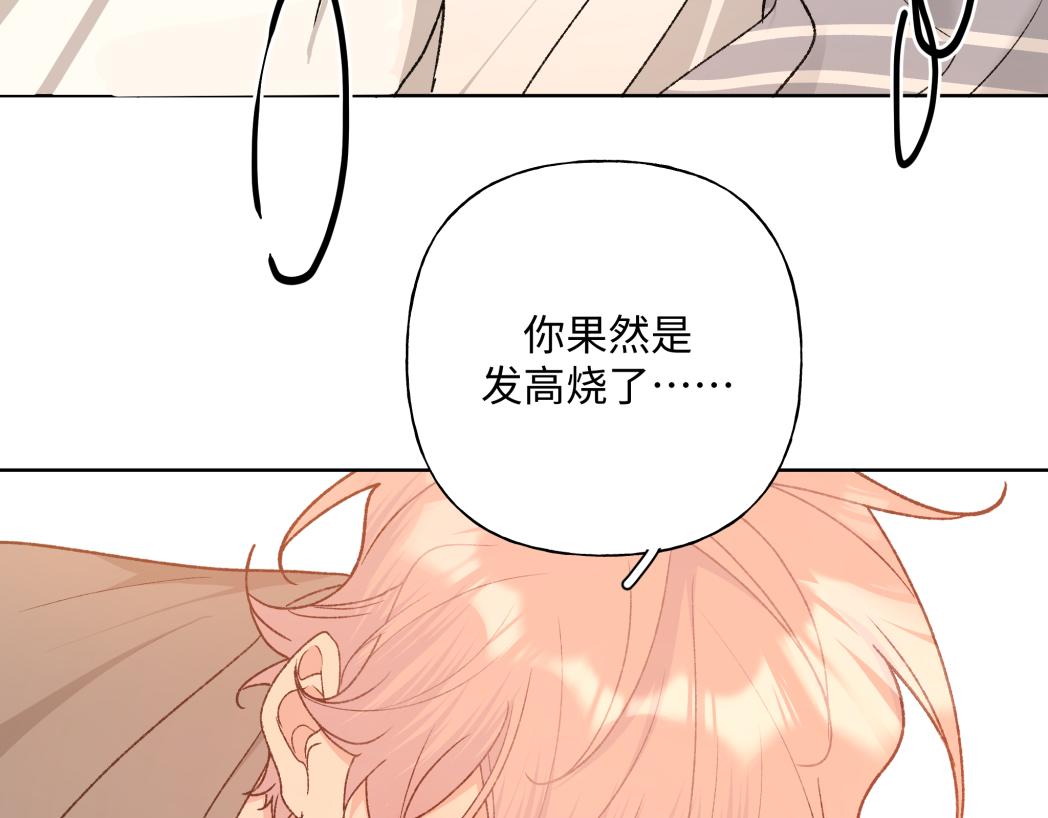 第93话 没想到真有效果40