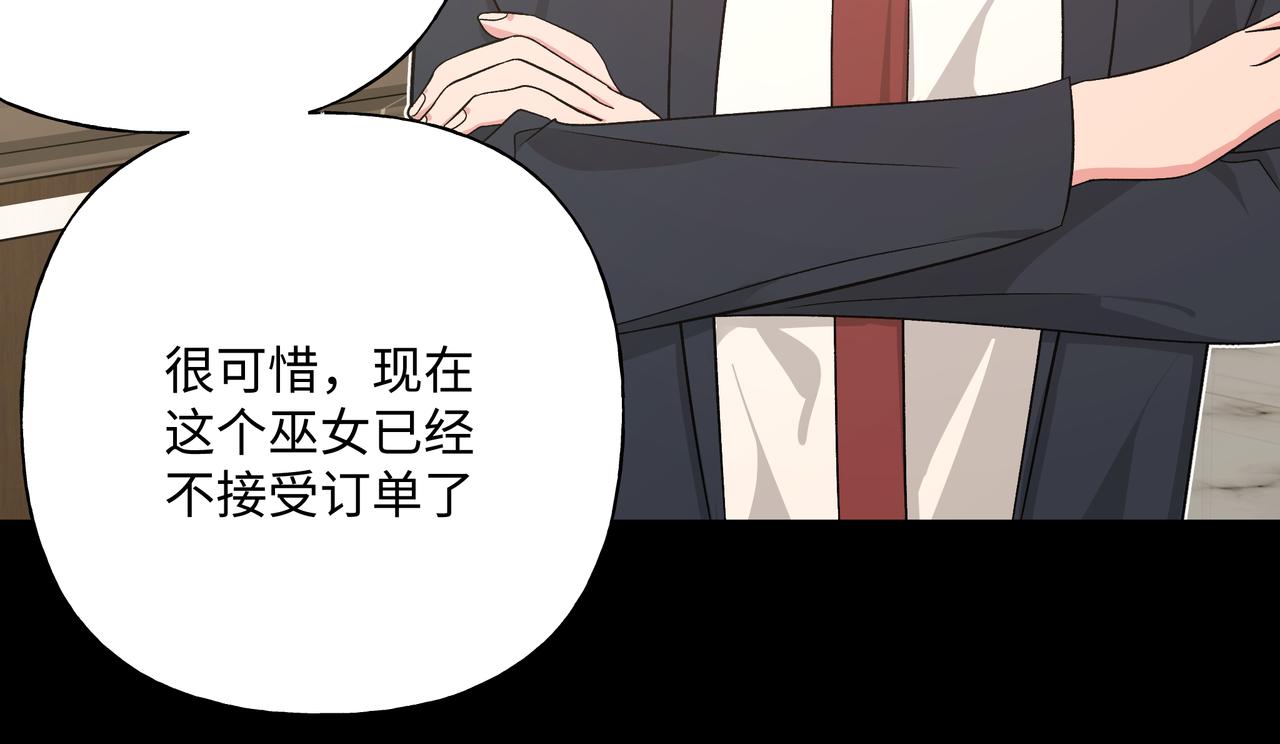 第86话 旅游21