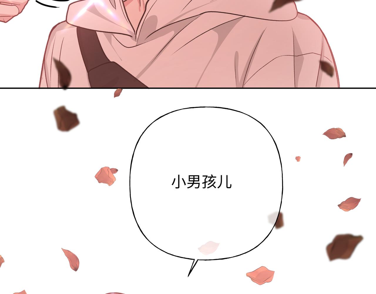 第71话 请您手下留情62