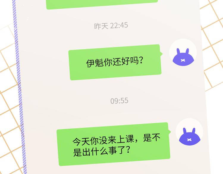 第24话 挂断13