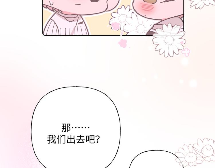 第25话 绝对不会讨厌你142