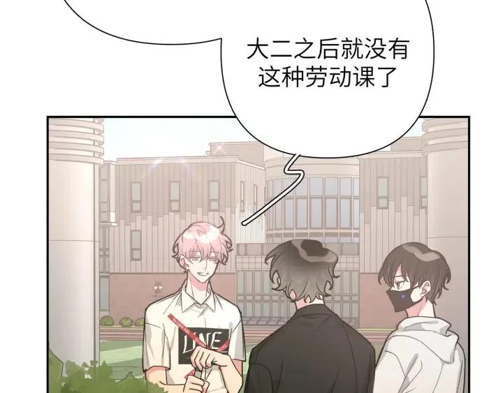 第13话 林佑被学长勾搭17