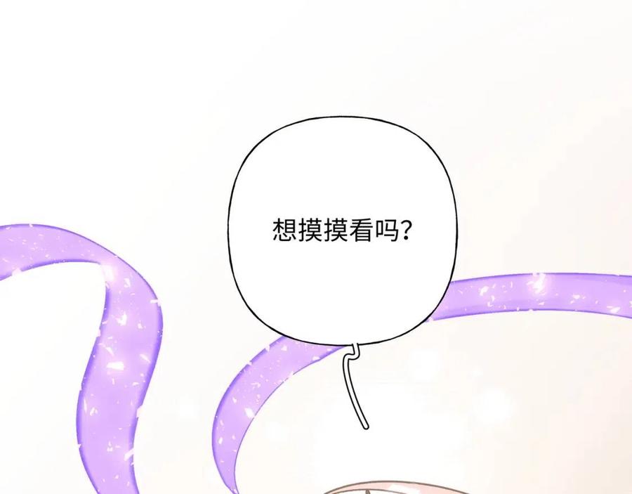 第57话 害怕还是喜欢？3