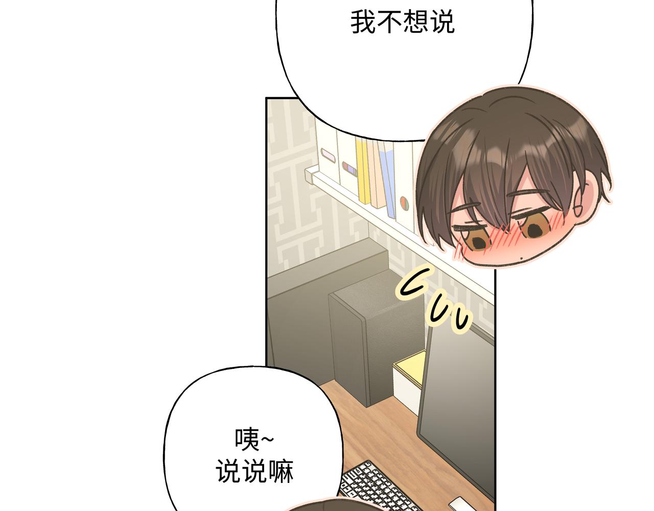 第45话 你们怎么和好的？65