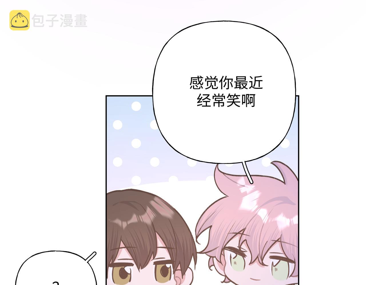 第78话快救救他！14