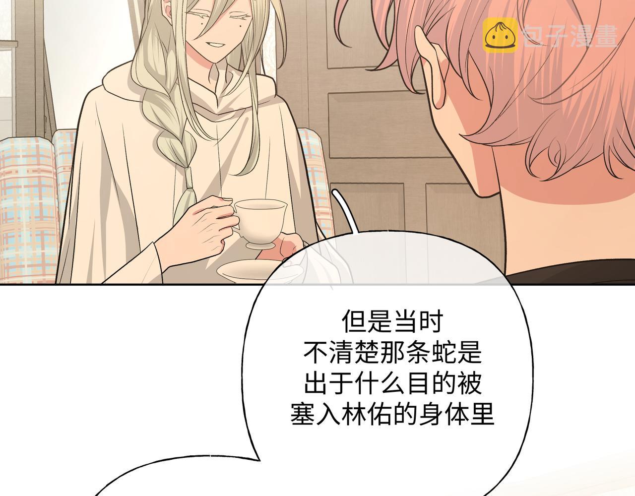 第88话 无所不知42