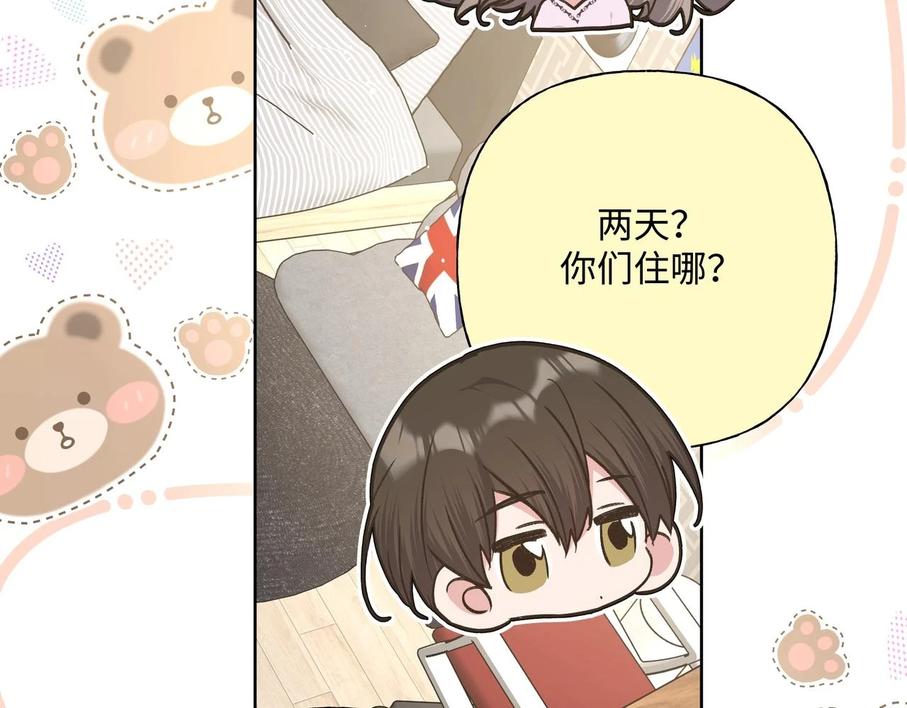 第94话 午休79