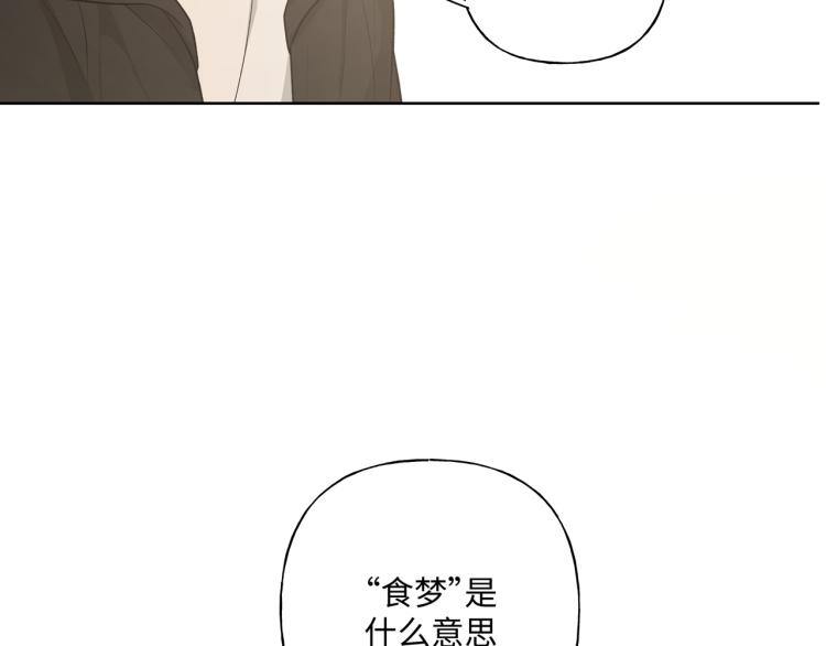 第39话 很疼吗？75
