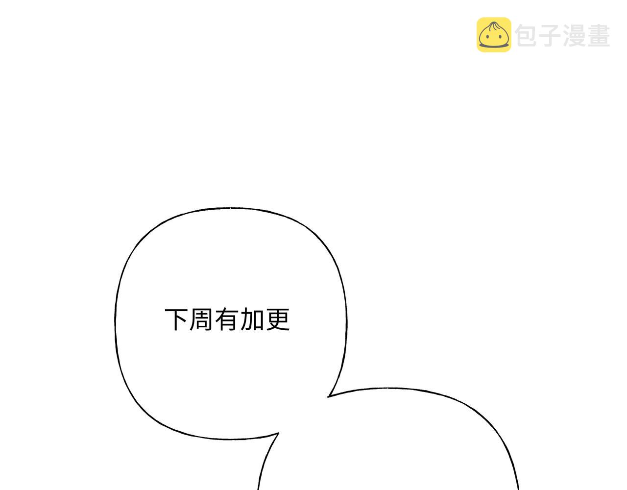第82话负责98
