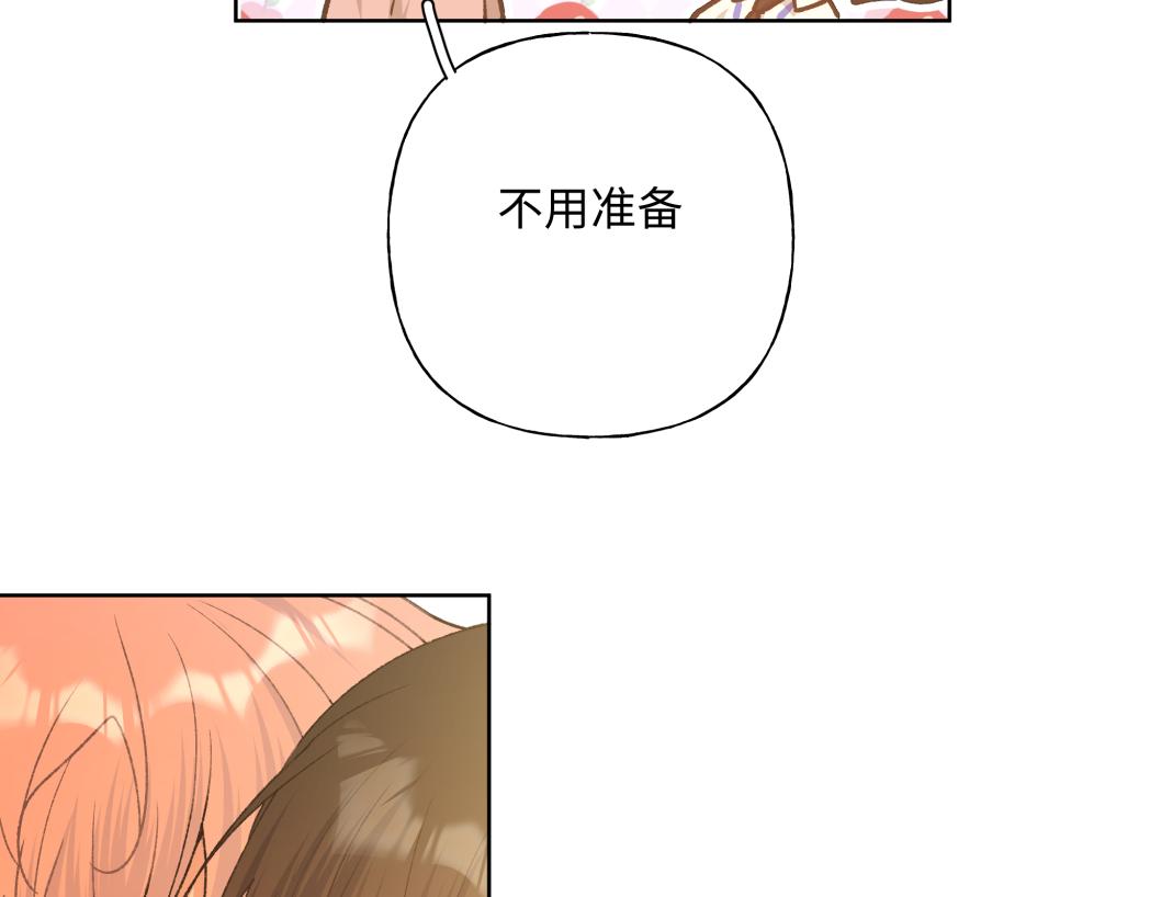 番外篇 情人节41