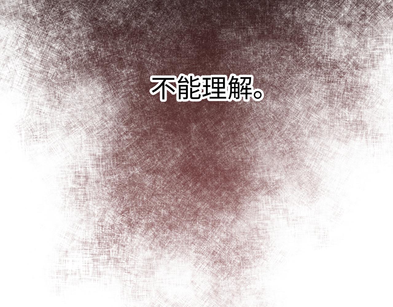 第89话 绝对不会37