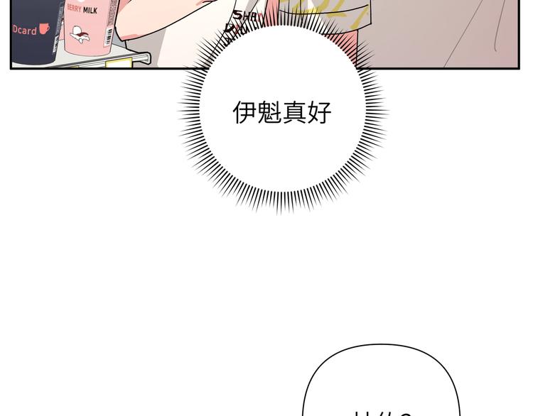 第6话 什么情况36