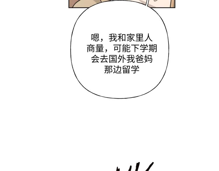 第41话 吃85