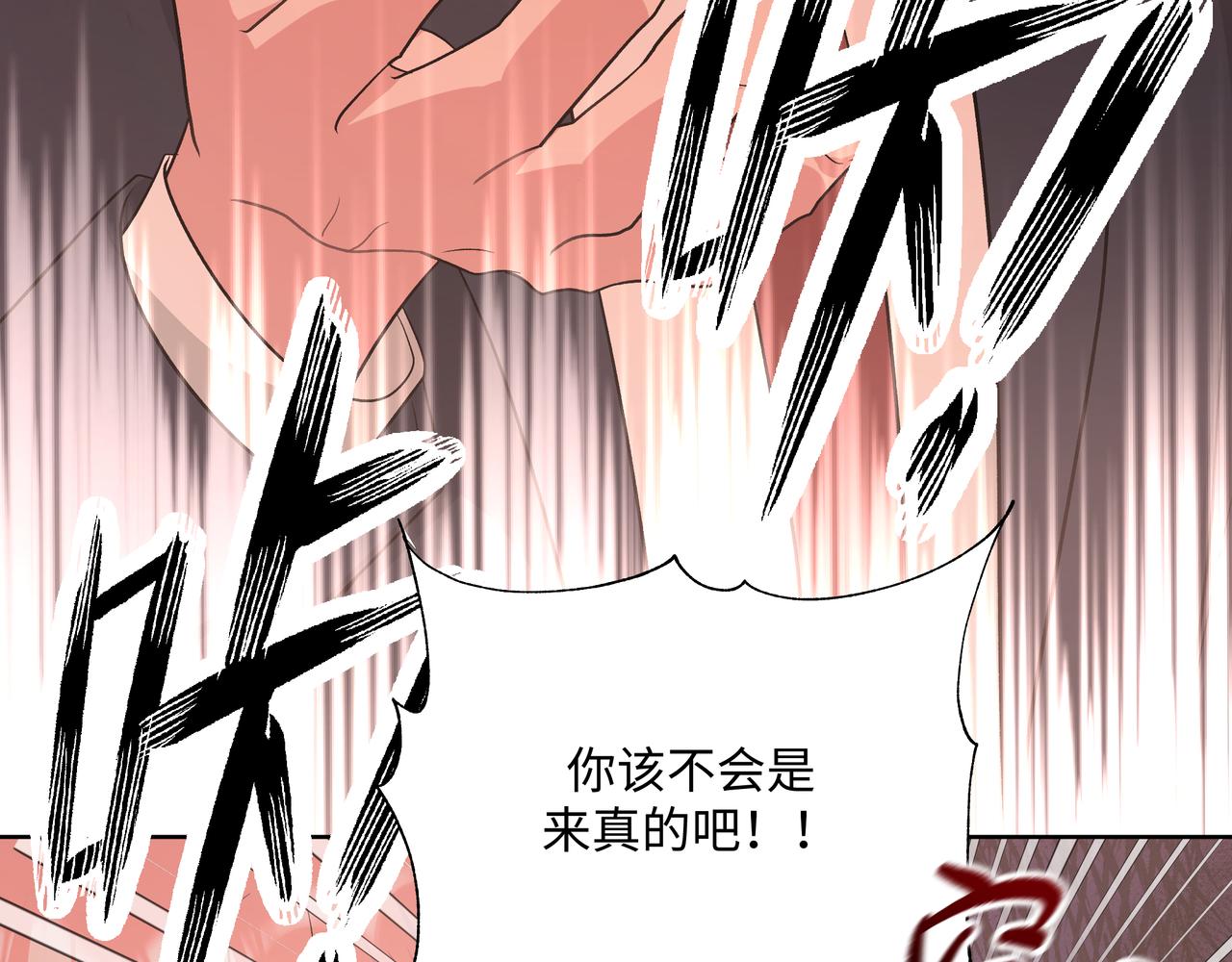 第86话 旅游34
