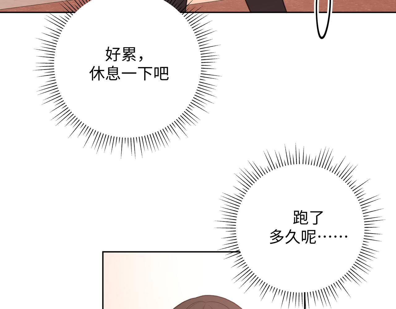 第59话 去约会如何？41