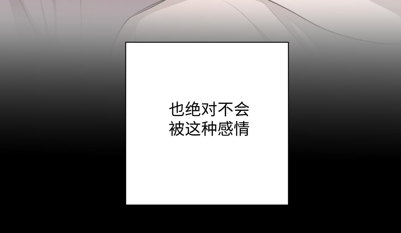 第89话 绝对不会59