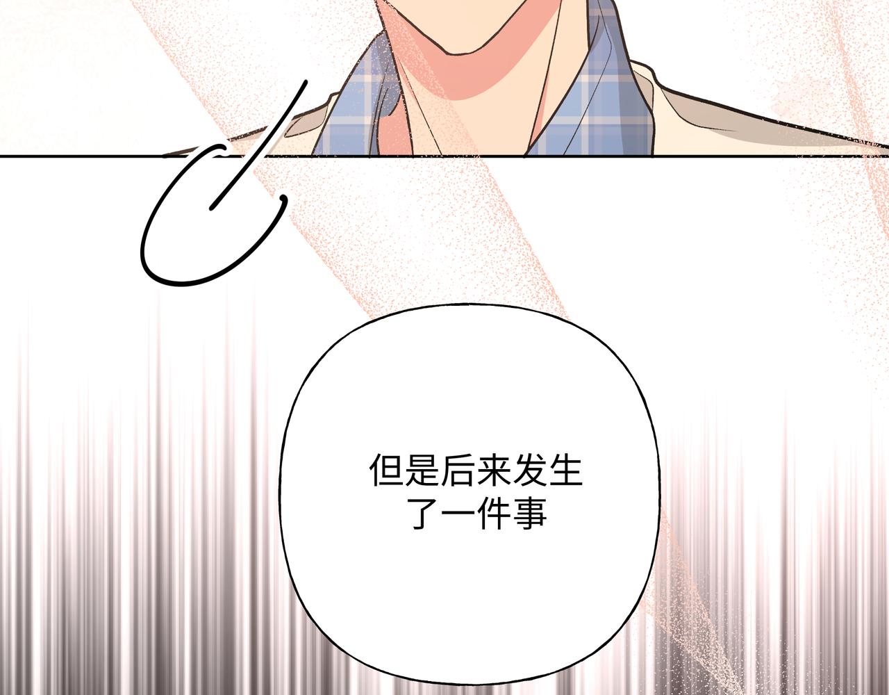第73话 想抱抱你55