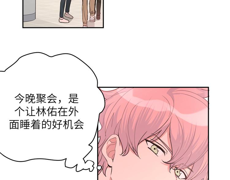 第4话 遥不可及的愿望45