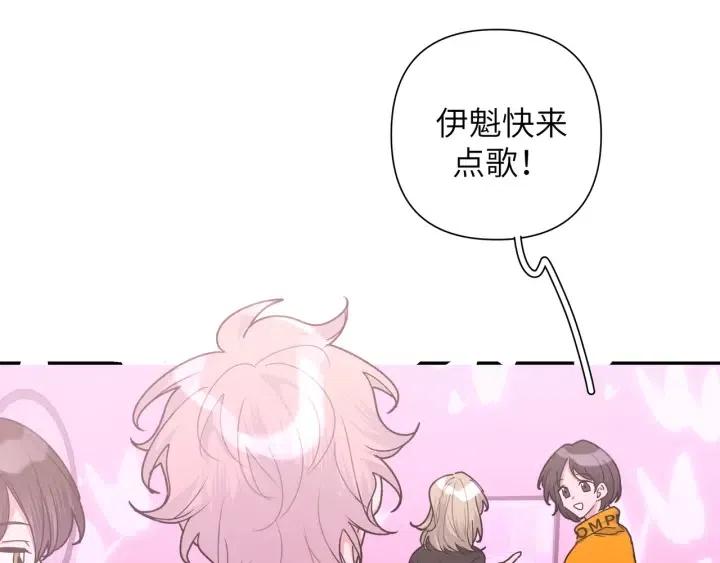 第17话 终于睡着了9