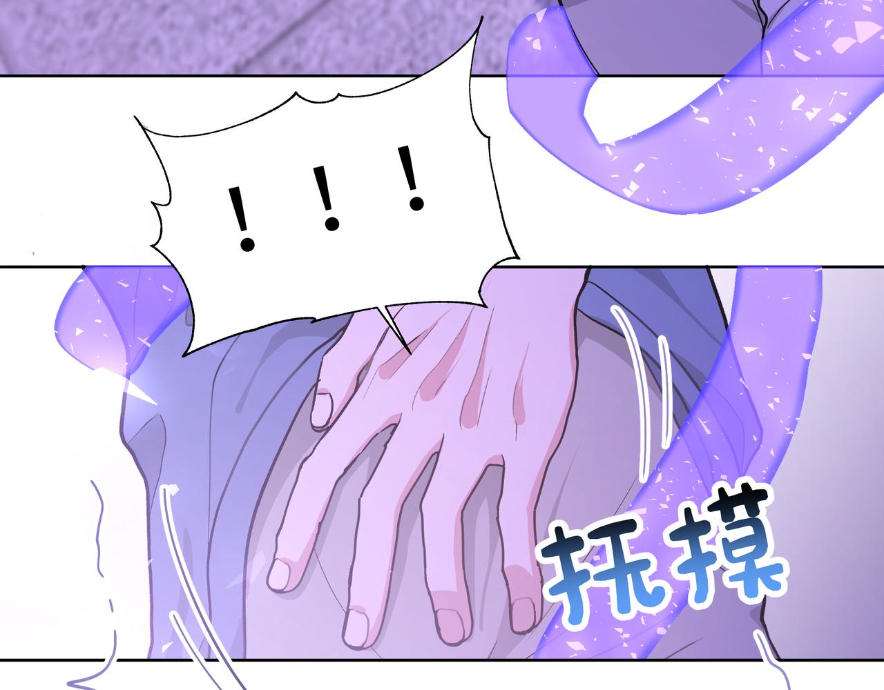 第53话 你很喜欢啊67