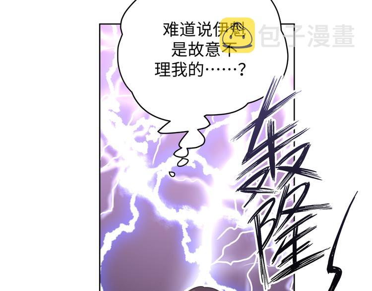 第24话 挂断68