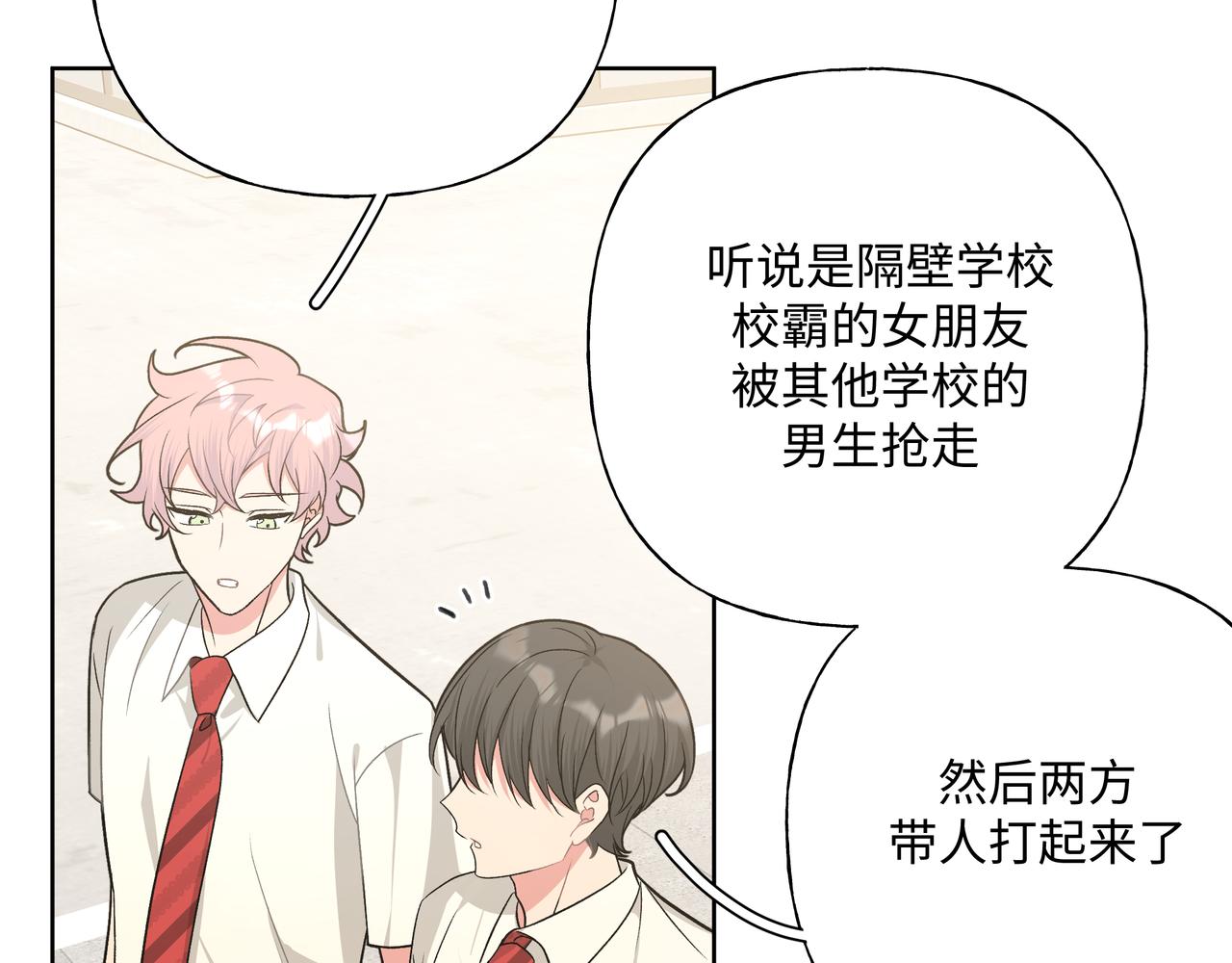 第89话 绝对不会6