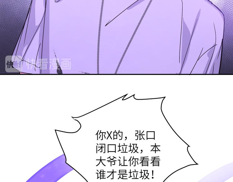 第10话 林佑巧遇伊魁干架25