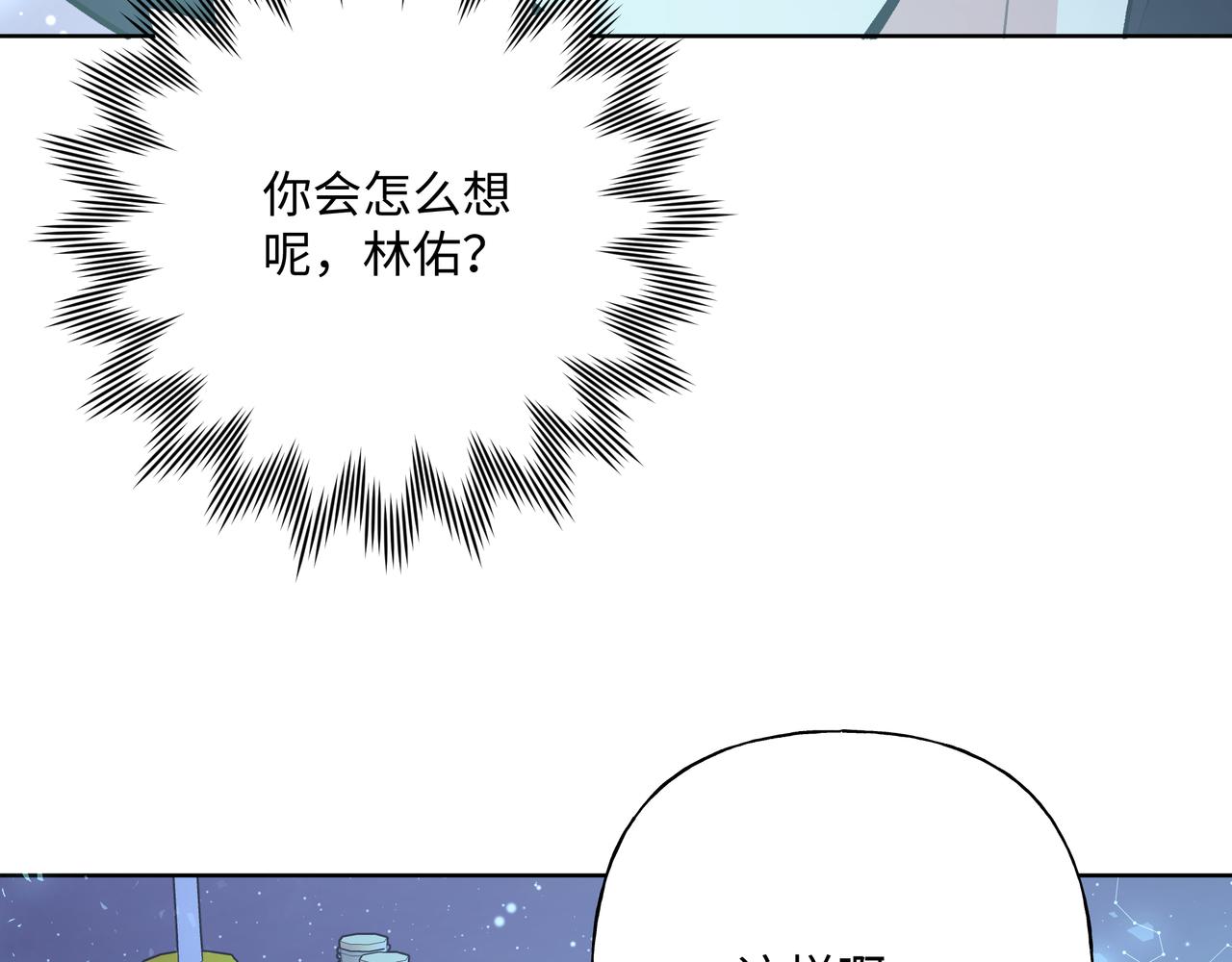 第60话 我不可能离开他30