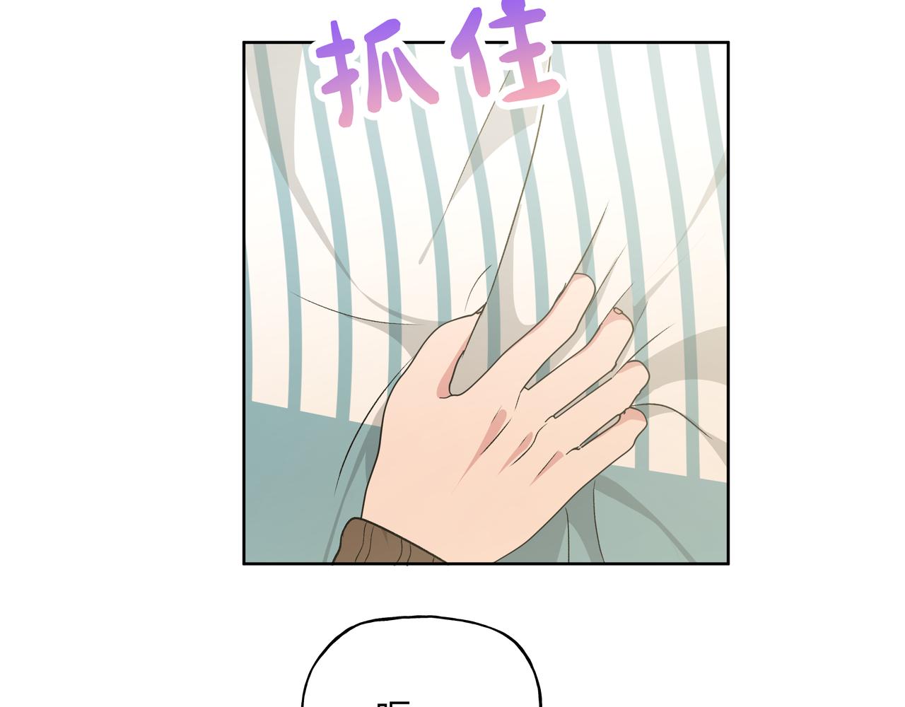 第52话 林佑~~~72