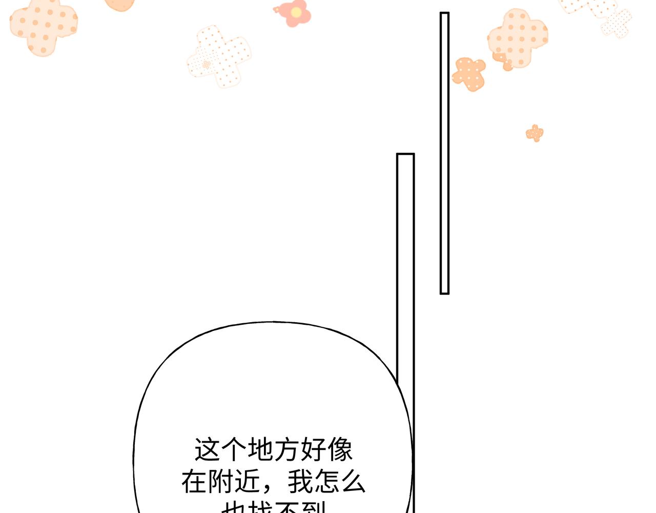 第48话 给你两个选择34