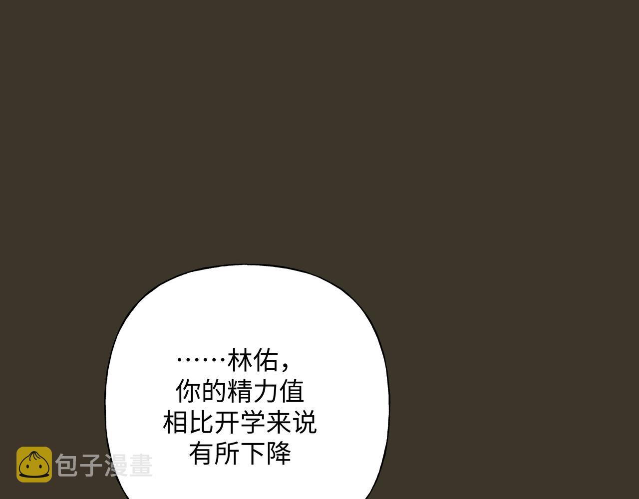 第58话 我也没想到38