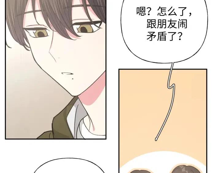 第19话 关心63