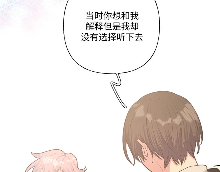 第39话 很疼吗？43