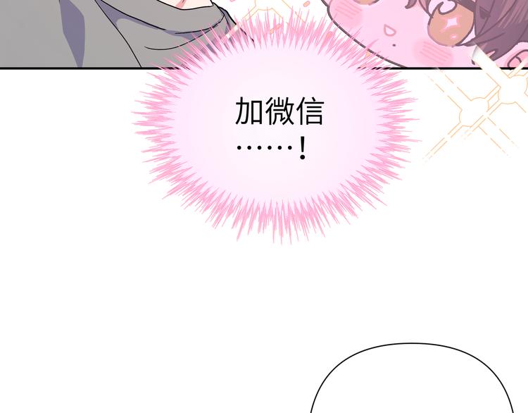 第1话 “新食物”134
