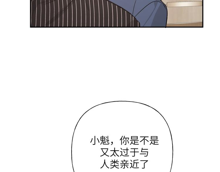 第23话 调查64