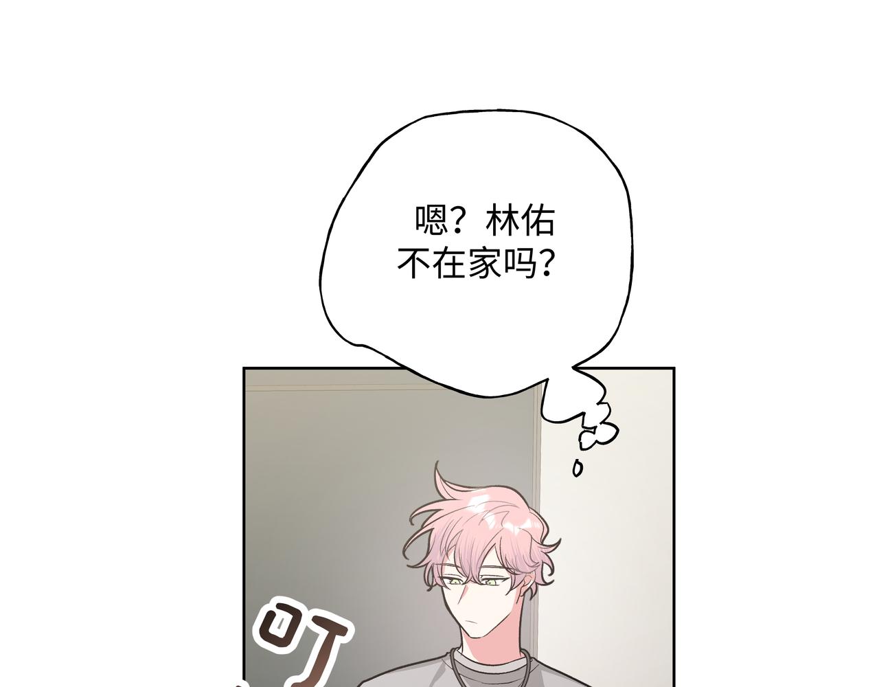 第52话 林佑~~~22