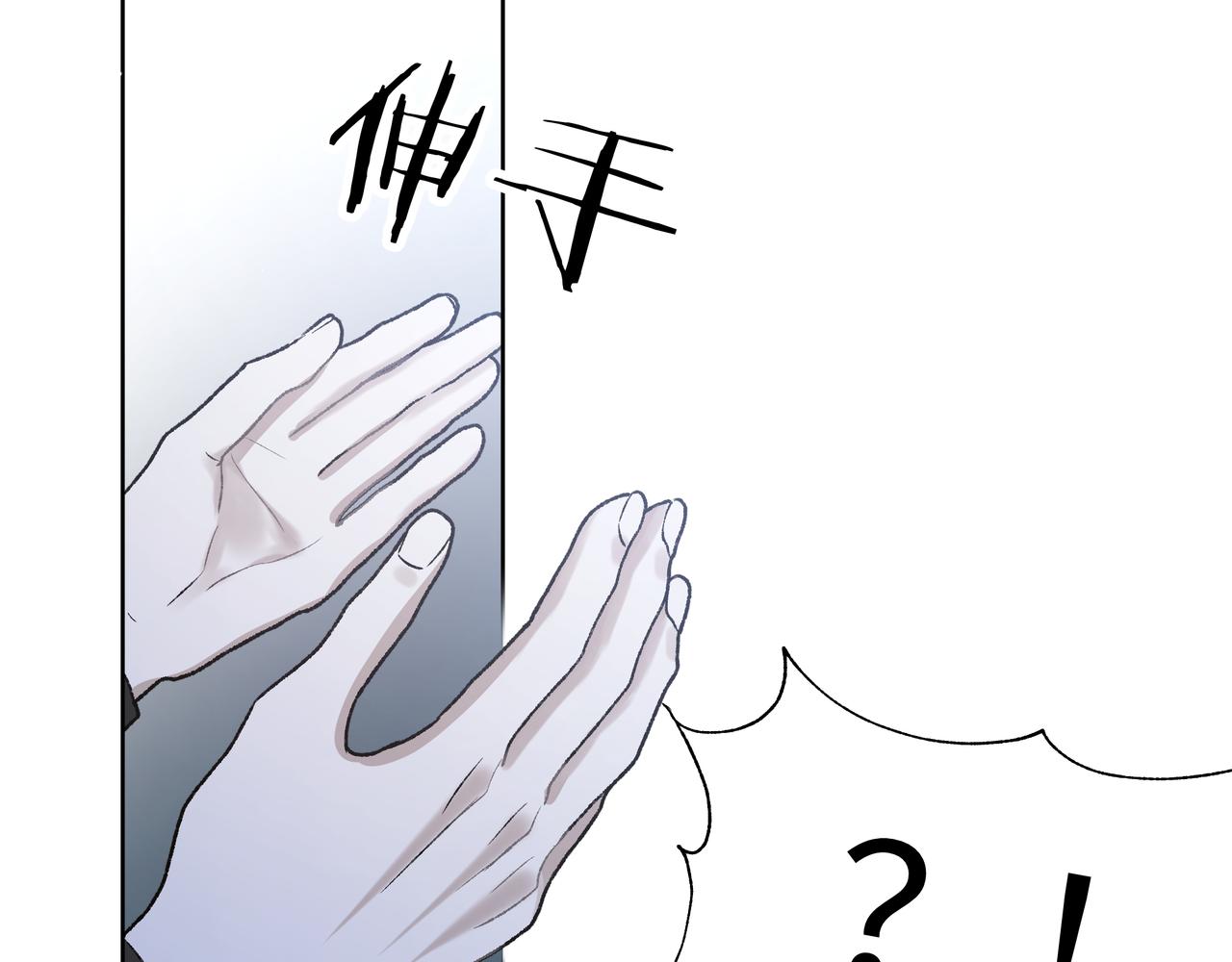 番外篇 咒妖（中中）33