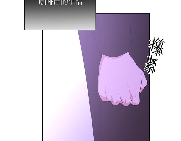 第33话 以后不要再见了112
