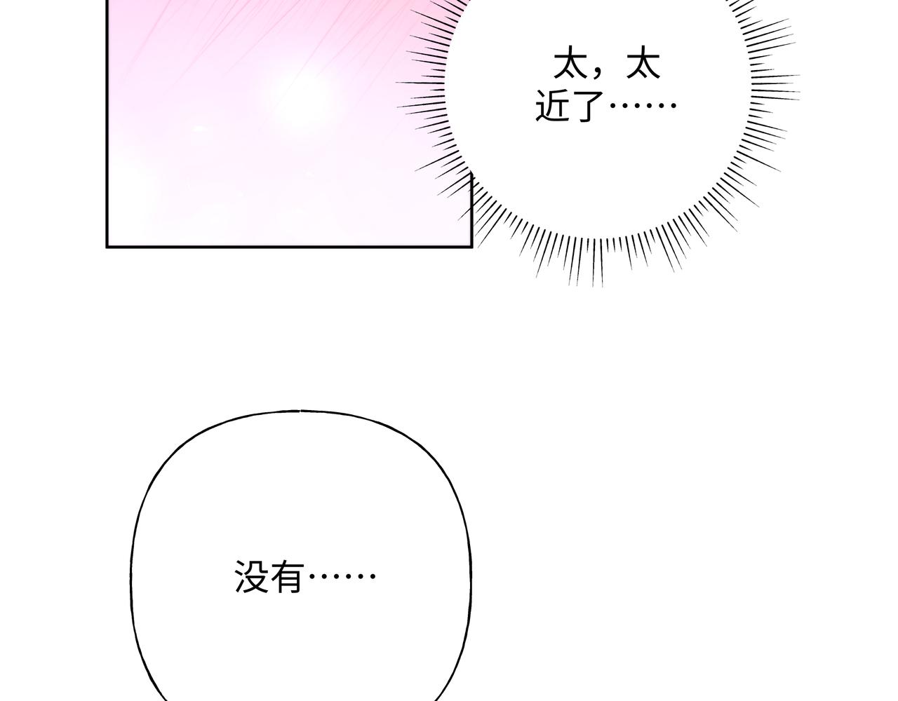 第53话 你很喜欢啊36