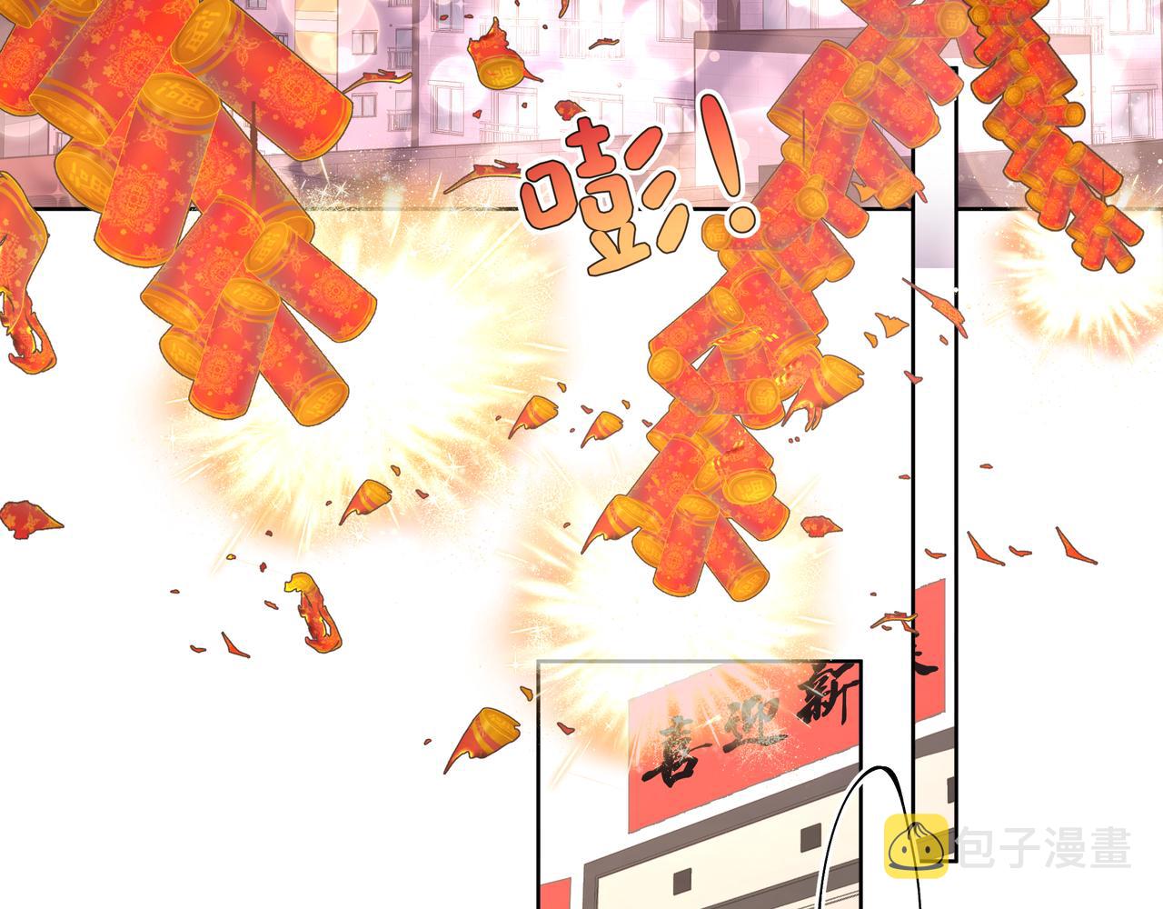 第49话 原来我……喜欢……5