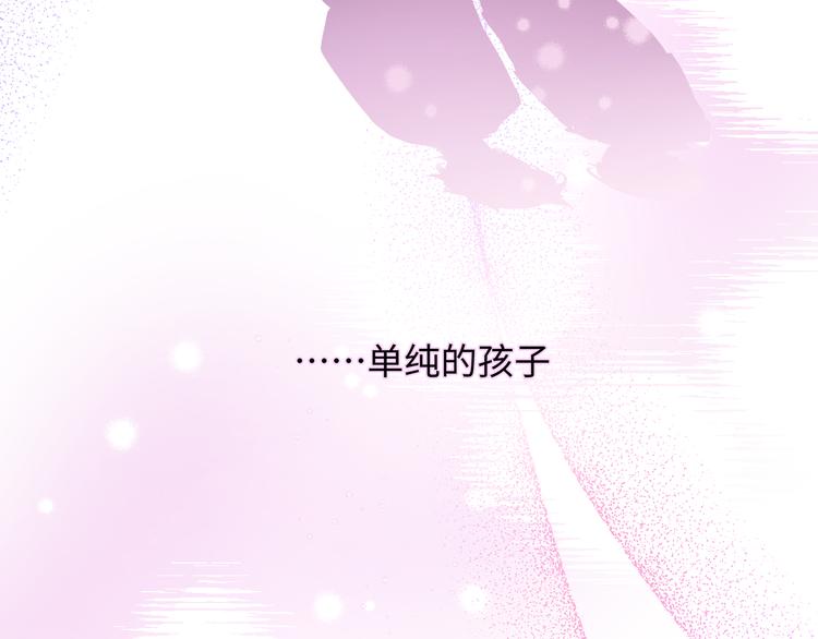 第25话 绝对不会讨厌你118