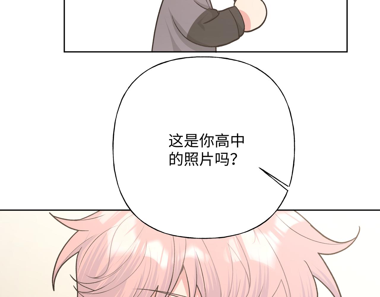 第72话 今晚睡我房间85