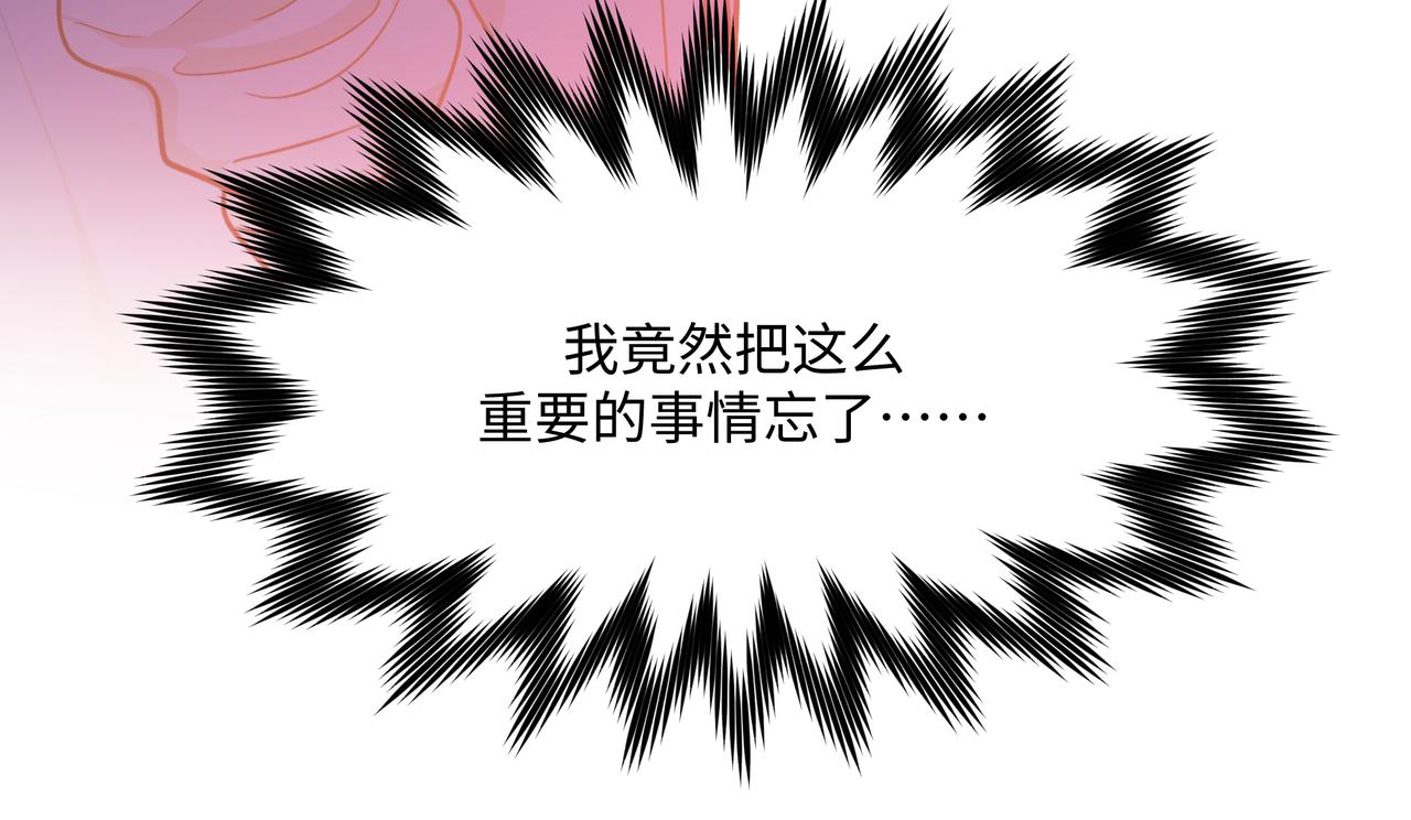 第81话对不起69
