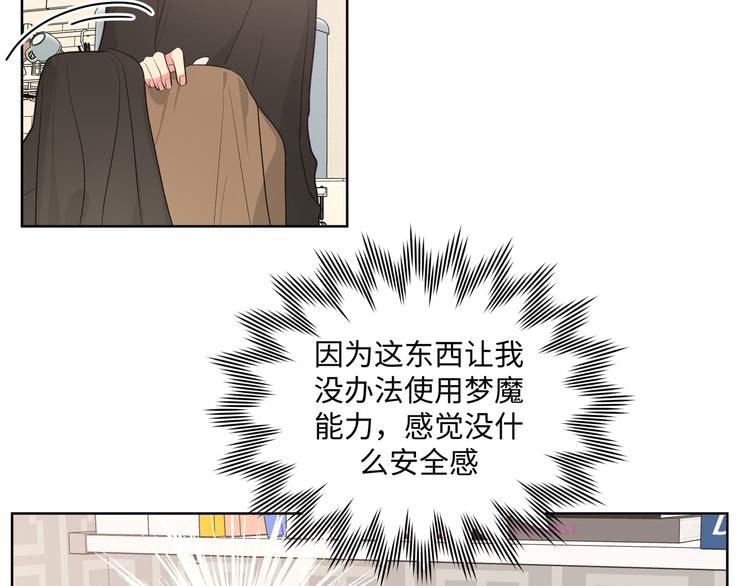 第29话 怪怪的27