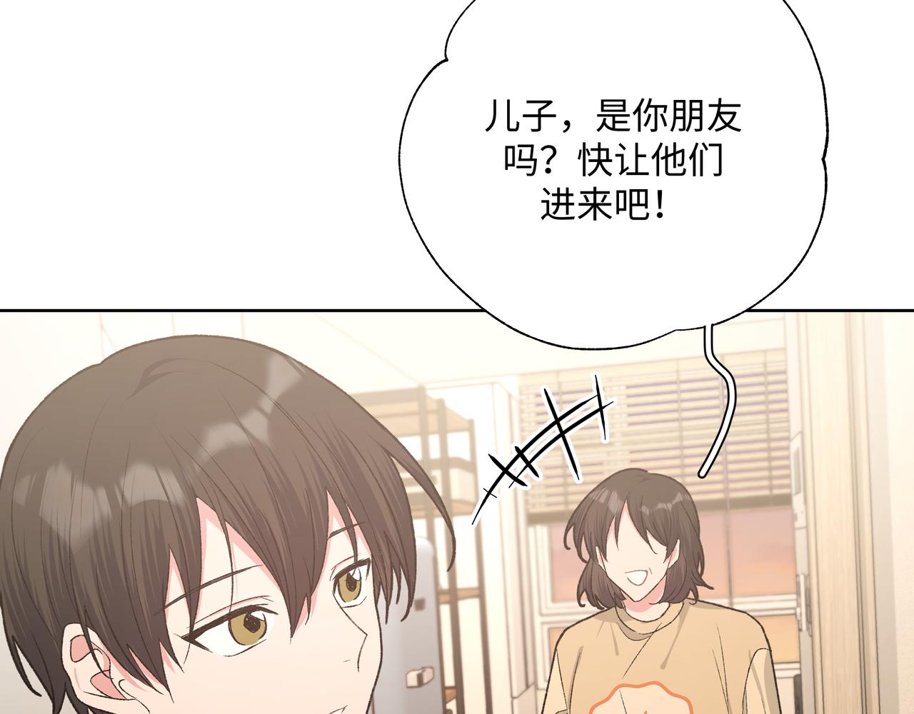 第84话他又想搞什么名堂78