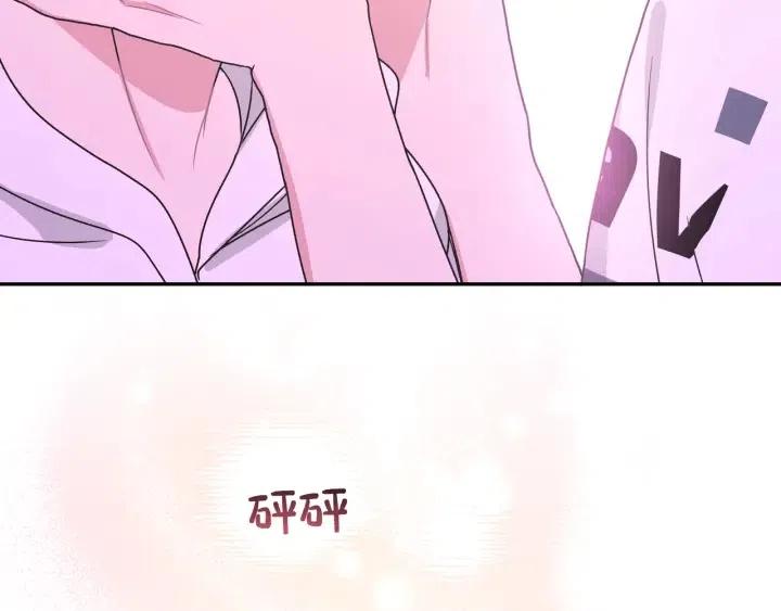 第17话 终于睡着了87
