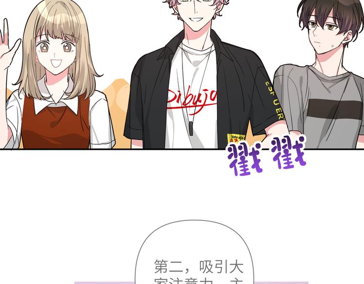 第8话 用力过猛32