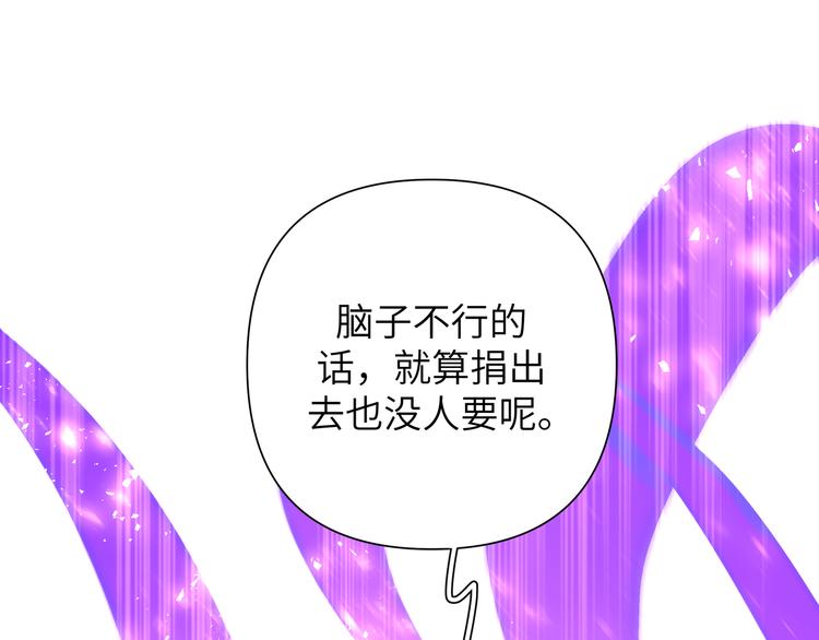第10话 林佑巧遇伊魁干架109