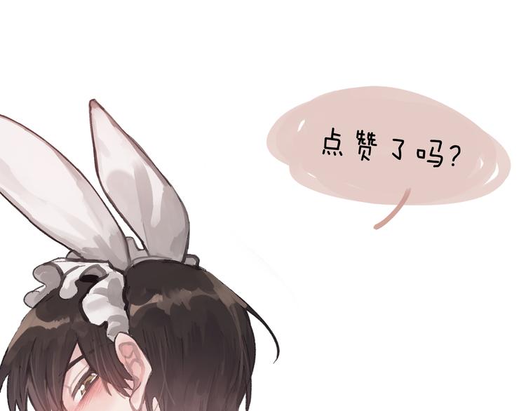 番外·女仆装篇44