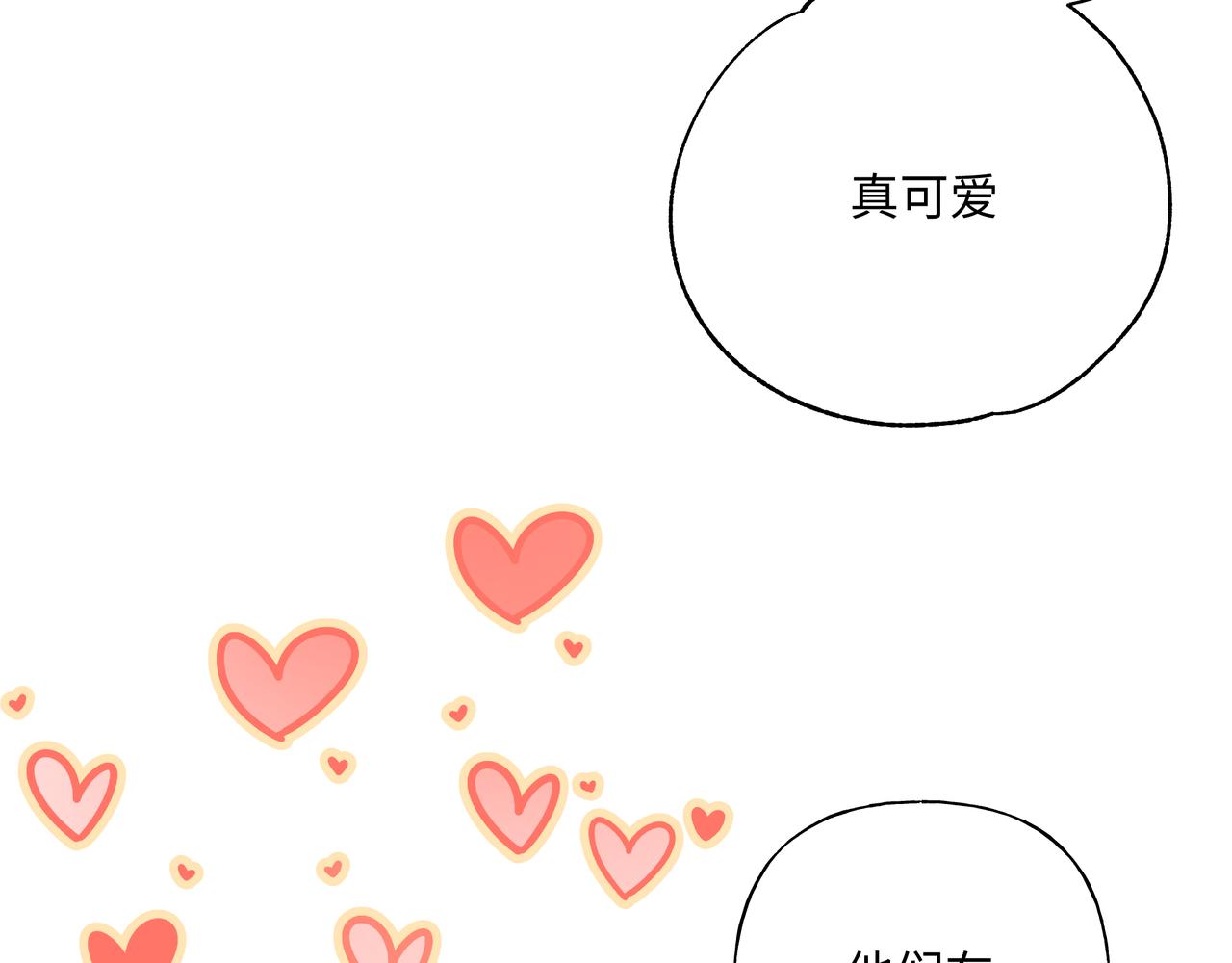 第66话 做点情侣做的事情59